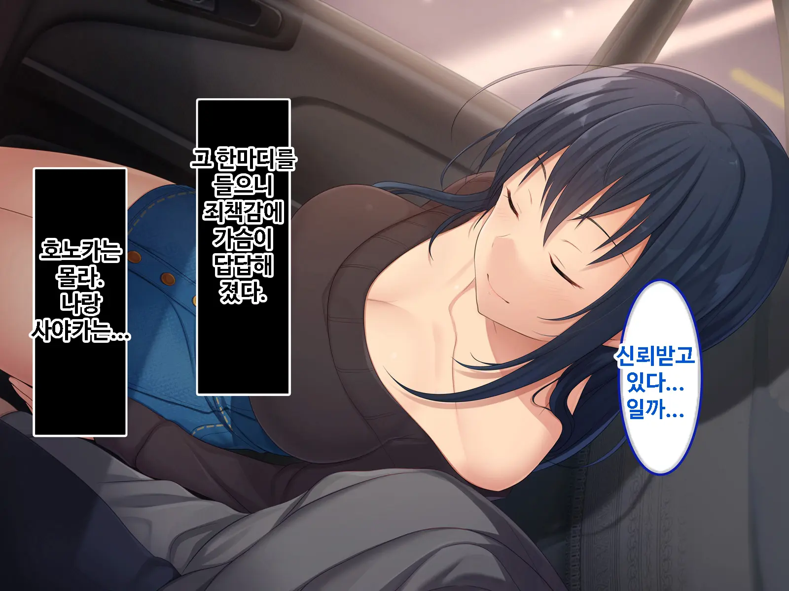 Zoku Hatsukoi No Hito No Musume | 첫사랑의 딸 2